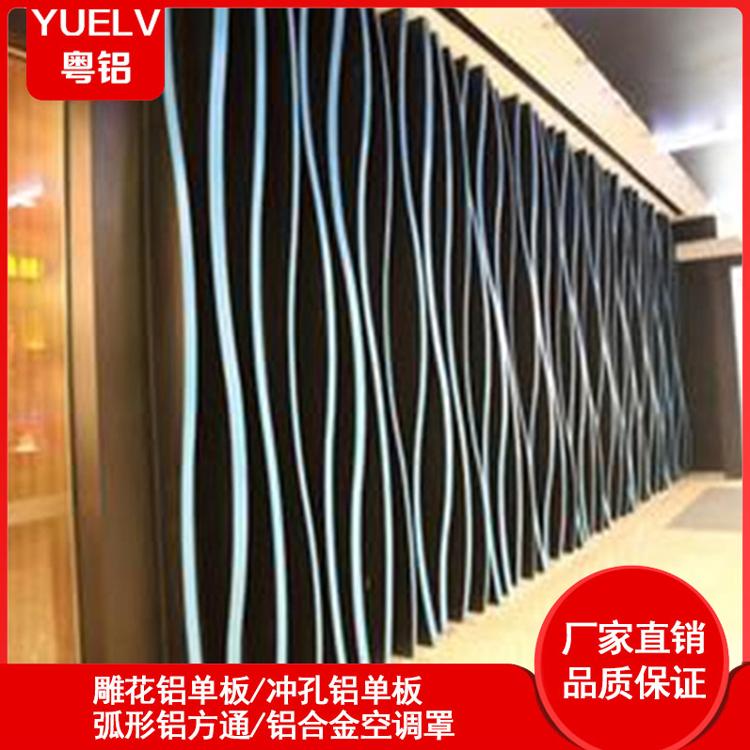 铝方通造型隔断-佛山弧形铝方通厂家定制-弧形木纹铝方通