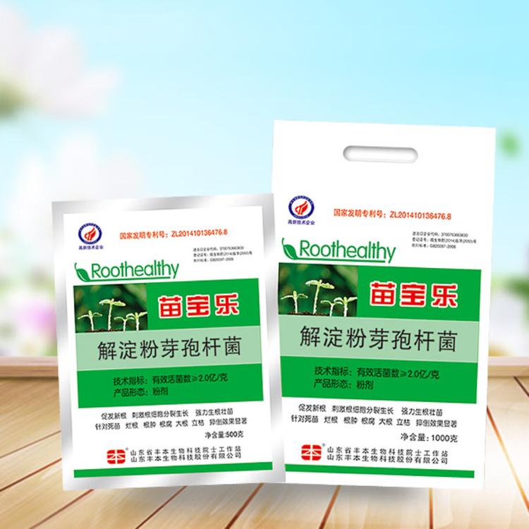 工厂直销苗宝乐 粉剂苗宝乐 苗宝乐供应商