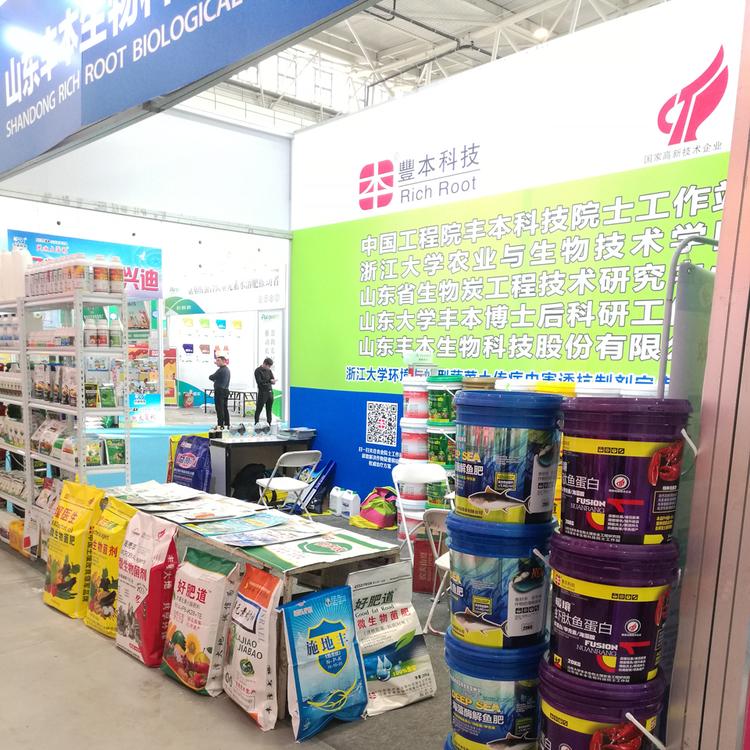 炭基微生物菌剂批发 微生物菌肥炭基微生物菌剂供应