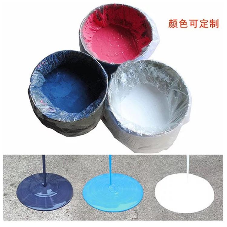 水性聚氨酯防水涂料地下室墙面951彩色聚氨酯外墙涂料防水