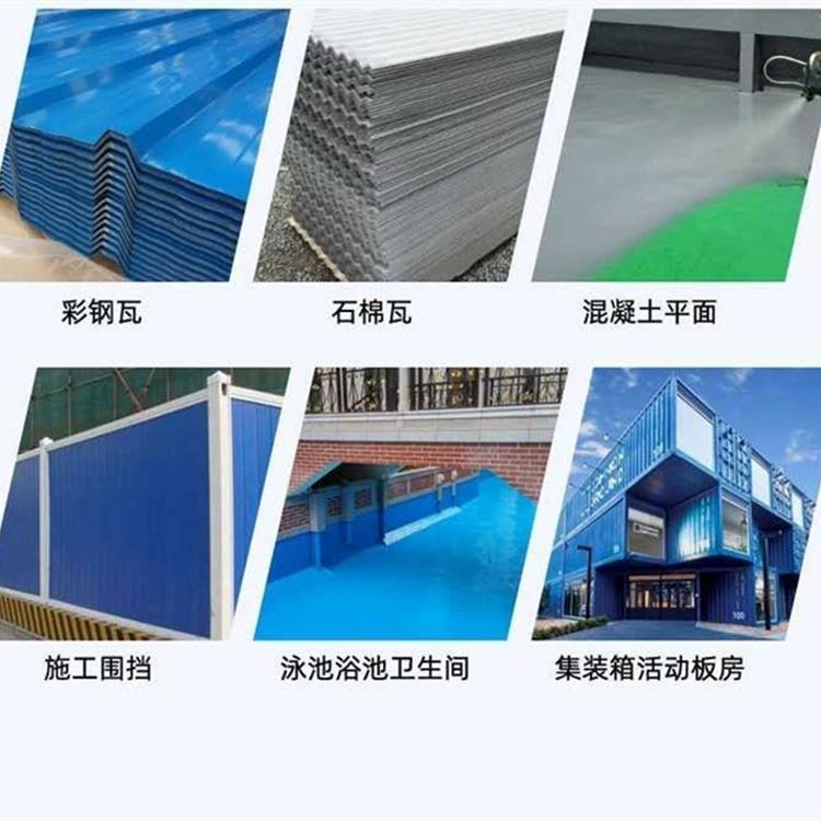 厂家直销彩钢瓦防水涂料 金属屋面专用防水涂料 车间防水材料