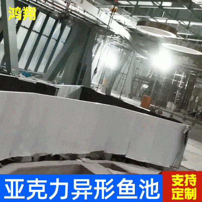 承接亚克力鱼缸定制工程 亚克力鱼缸设计制造 创意鱼缸定制