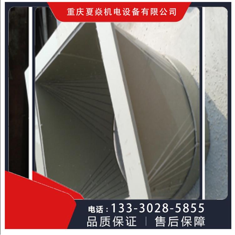 重庆PP阻燃风管加工-pp成品风管-选重庆夏焱环保中心