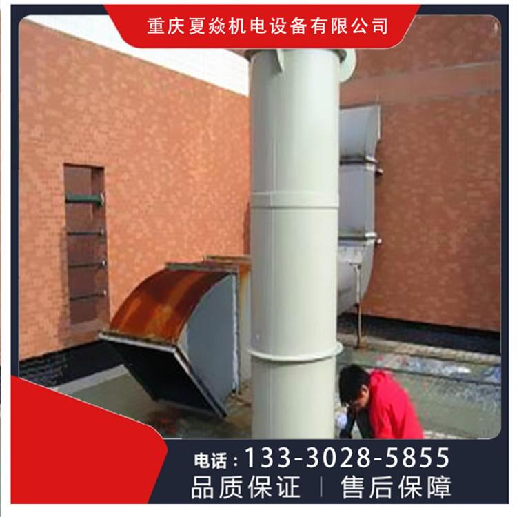 重庆pp管生产厂家-pp成品风管-选重庆夏焱环保中心