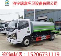 道路喷洒车二手喷洒车园林<em>农业</em>洒水车二手洒水车支持定制