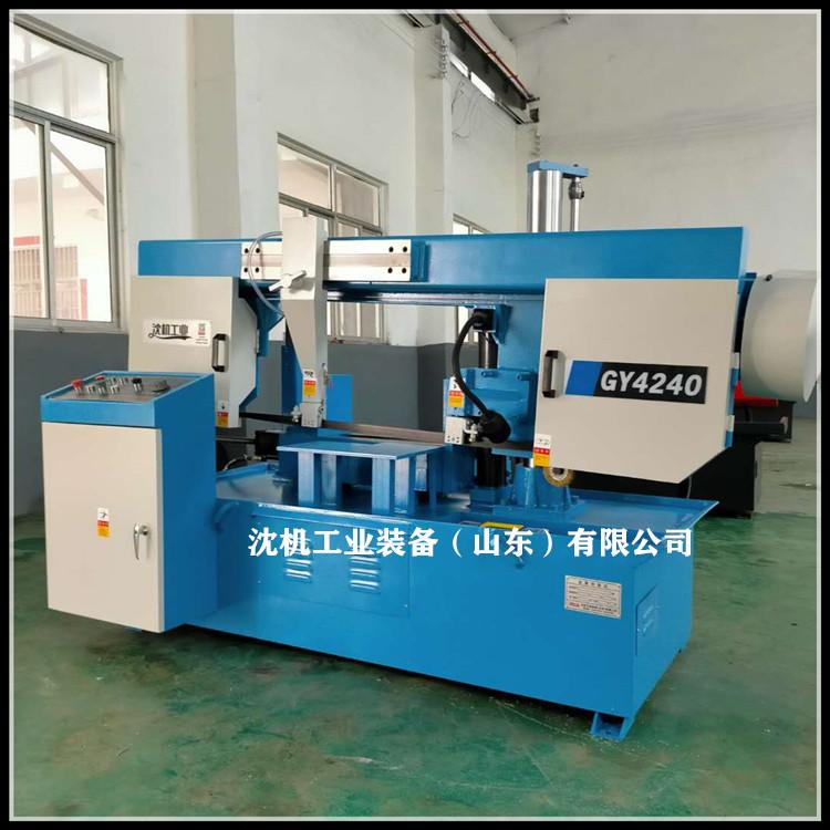 现货供应GY4240锯床 gy4240大型型材切割锯床 效率是普通锯床的3倍