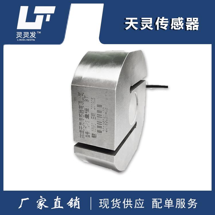 圆S不锈钢材质TL-YS搅拌站称重传感器