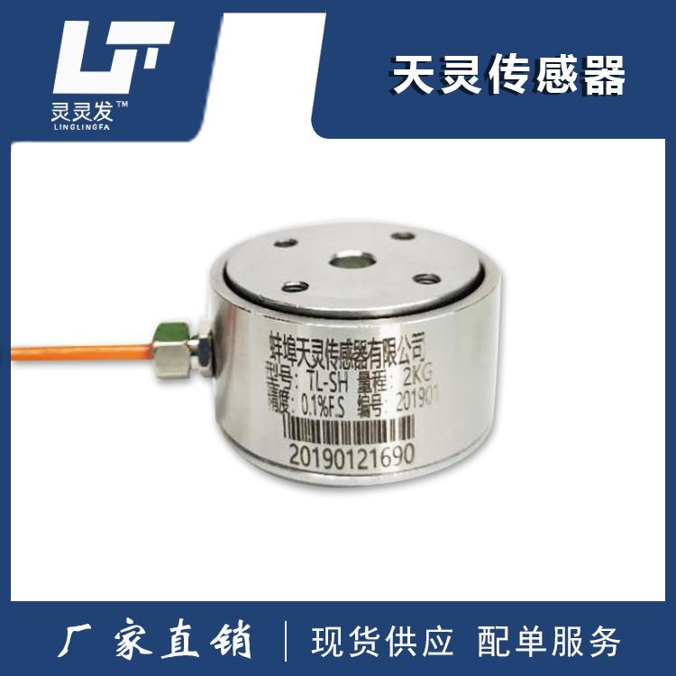 称重柱式测拉压力传感器口罩机器自动化设备耐温称重传感器