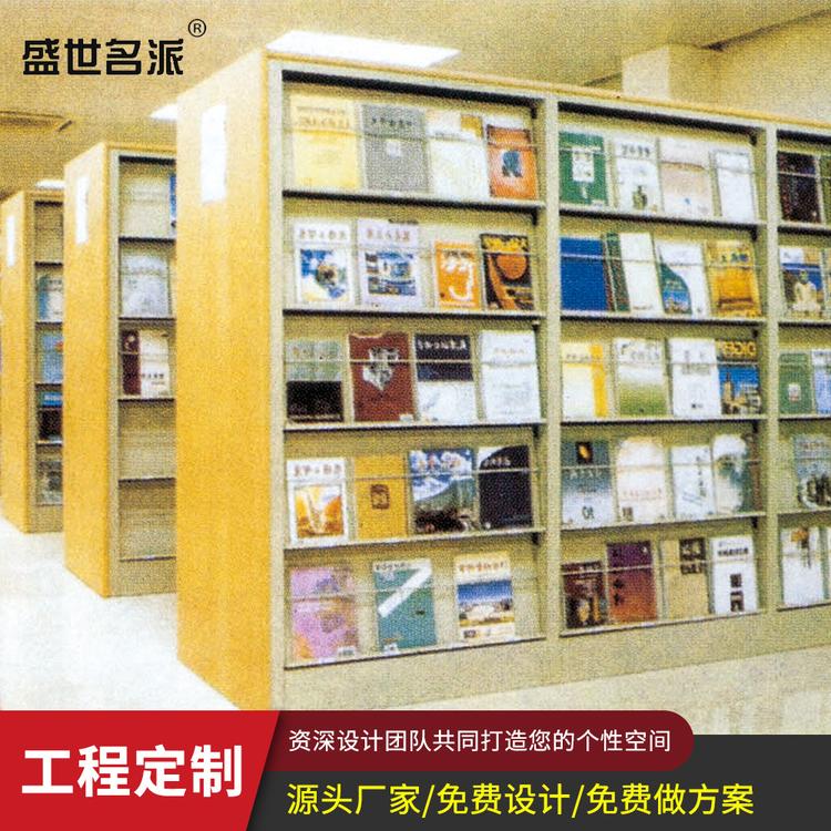 书架 书柜 办公柜  办公家具 盛世名派 家具厂家直销