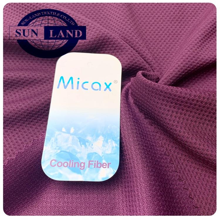 抗菌面料 锌离子抗菌面料 全micax针织面料