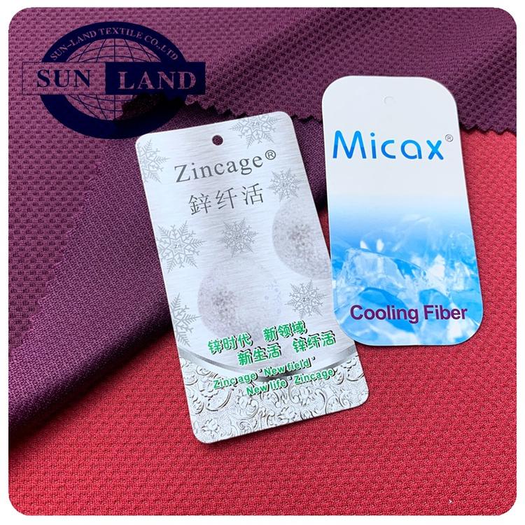 吸湿速干接触冷感涤锦蜂巢布 全micax针织 T恤纬编