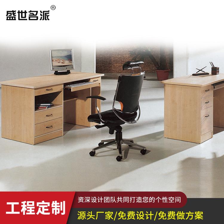 办公桌 电脑桌 办公家具定制 佛山家具厂家直销