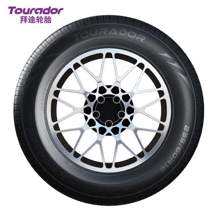 宝马轮胎 拜途175/70R14高性能轮胎 防扎轮胎