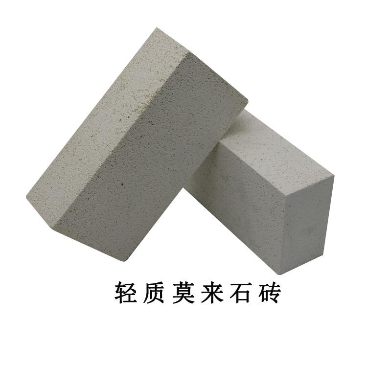 正隆厂家批发供应高铝聚轻砖 轻质耐火砖 轻质粘土砖 莫来石轻质砖