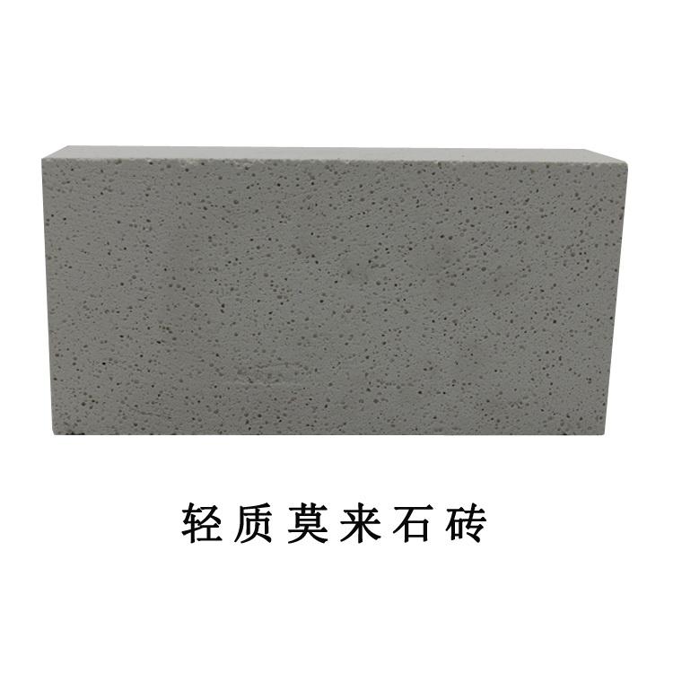 厂家直销莫来石聚轻砖 优质保温砖 性能好保温强莫来石砖
