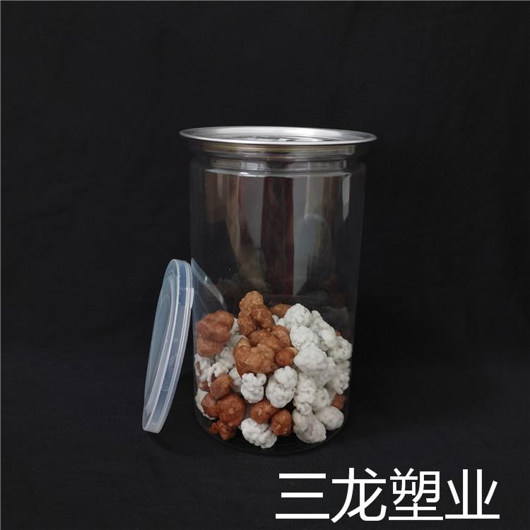 厂家定制 食品罐批发价格 零食包装罐 量大优惠