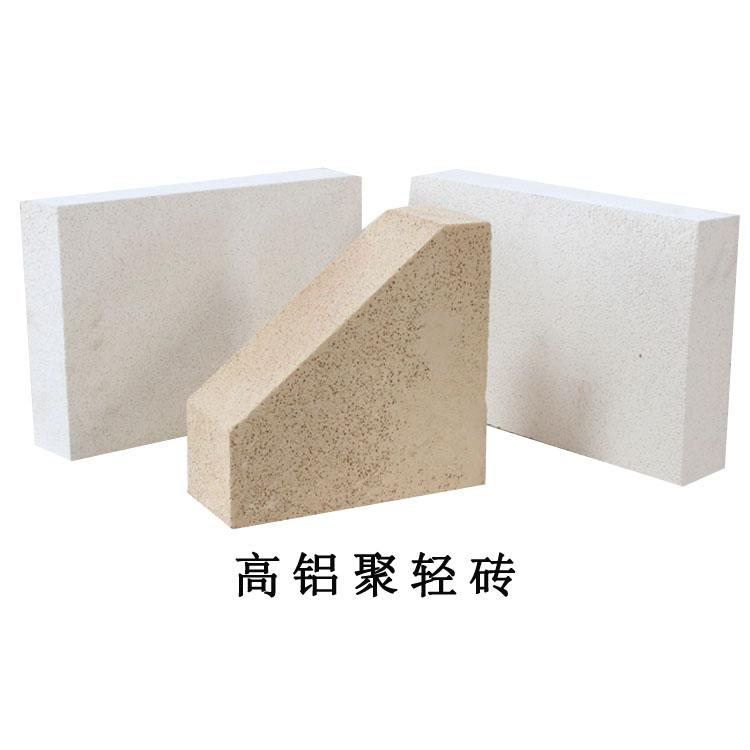 厂家直销高铝聚轻砖 保温层用轻质耐火砖 高铝聚轻砖 保温砖 优质高铝聚轻砖