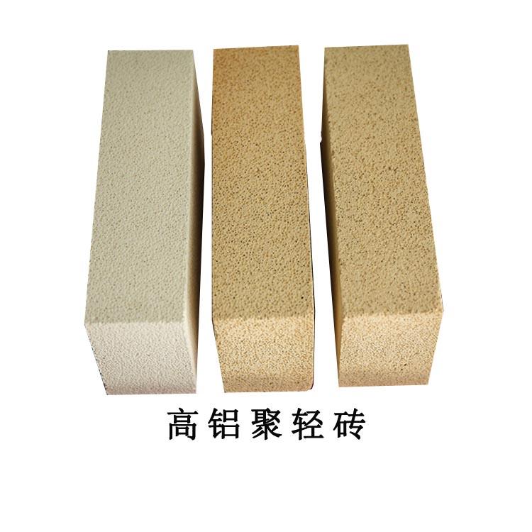 供应高铝轻质砖  保温效果好 高铝聚轻砖 轻质保温砖