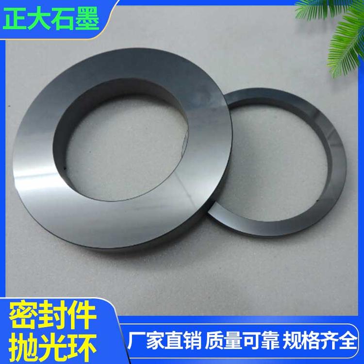 正大石墨  密封件抛光环 石墨模具价格 抛光环厂家
