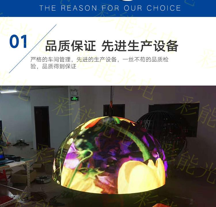 LED显示屏供应 厂家 生产 可靠