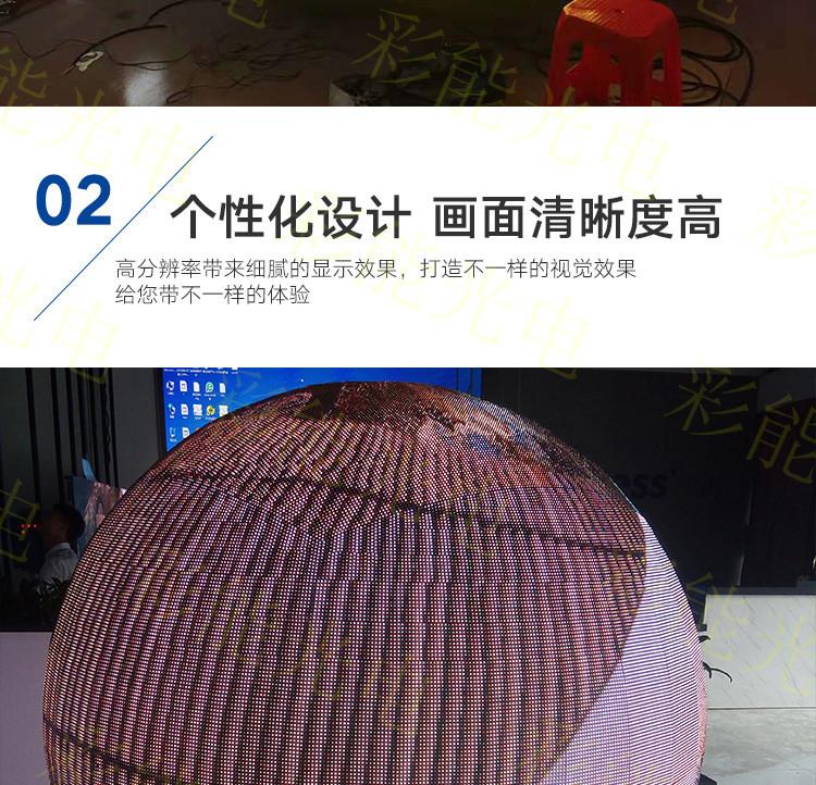 LED显示屏供应 厂家 生产 小间距显示屏