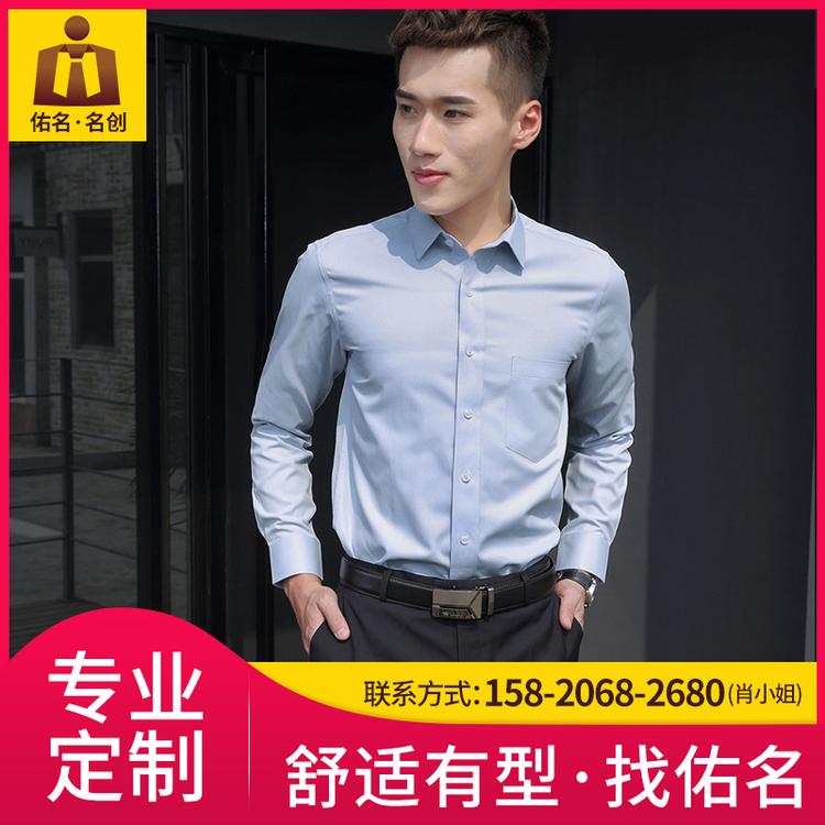 广东男士商务衬衫 工作服衬衫定制 厂家直销批发