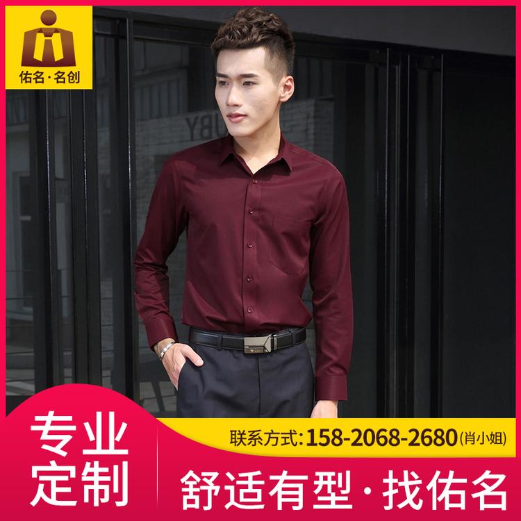 男衬衫 商务衬衫套装 工作服衬衫定制 佛山厂家直销批发
