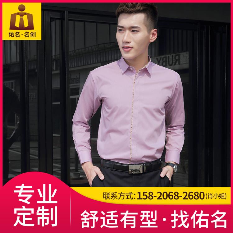 广州商务衬衫 衬衫套装 工作服定制 批发生产 交货快速