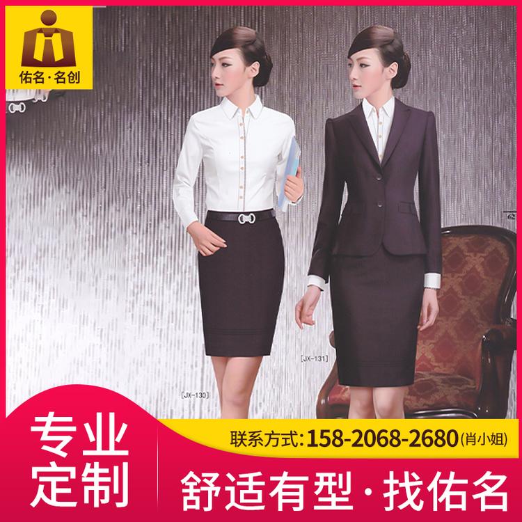 商务西服 办公衬衫定制  面试西装 广州工作服 舒适有型 交货快速