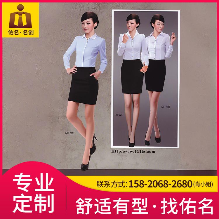 批发男女短袖衬衣 夏季职业工衣衬衫 莫代尔短袖面料衬衫 佛山佑名服饰按需定制