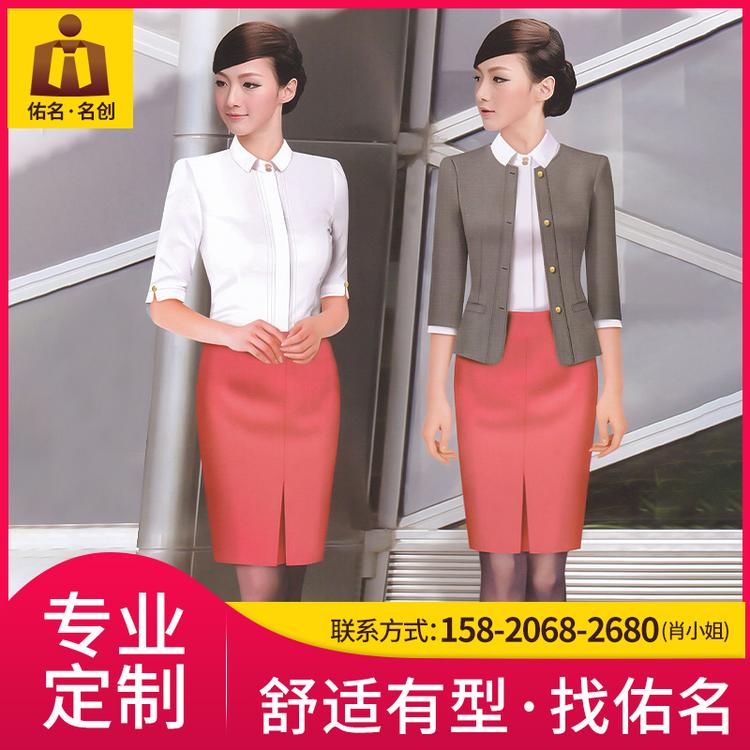 定制工作服 商务衬衫 白领西装 佛山佑名服饰 厂家直销