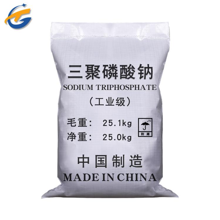 同隽化工三聚磷酸钠厂家 国标高纯度三聚磷酸钠95%含量洗涤用三聚磷酸钠