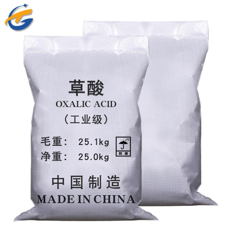 同隽化工草酸 厂家现货供应净水原料工业级草酸 污水处理专用草酸