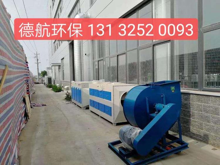石家庄环保设备厂家直销 RCO催化燃烧  喷漆房烤漆房 橡胶印刷 工业废气处理设备 挥发性有机废气VOCS 专业安装 过检测