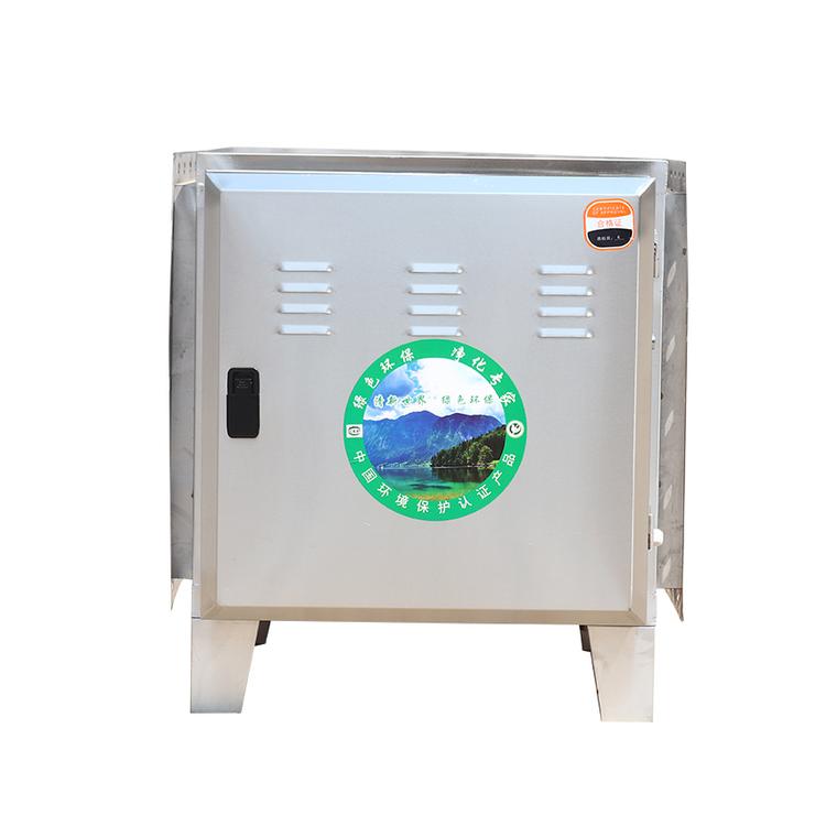 不锈钢油烟净化器低排油烟净化器学校油烟净化器油烟净化设备