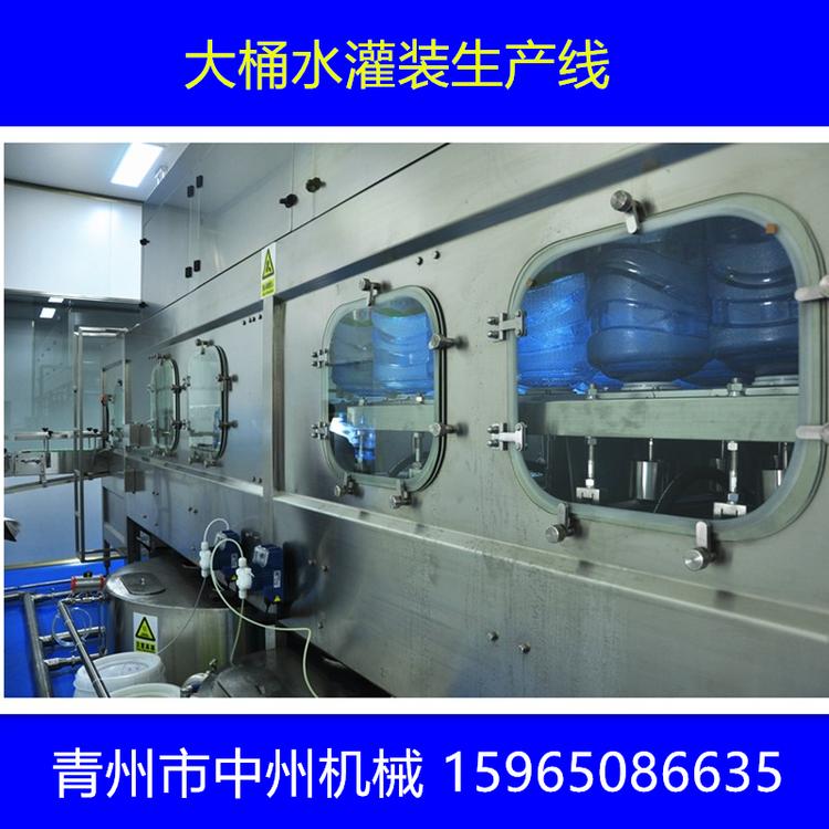 大桶灌装机 桶装水灌装设备 大桶水灌装生产线 青州市大桶水生产设备