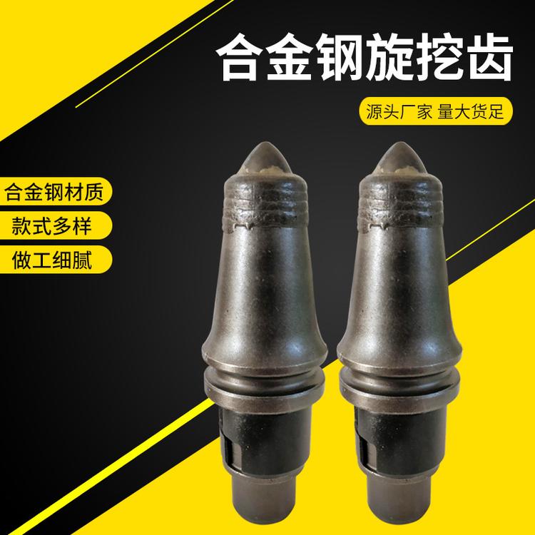 批发3050加长齿2023合金硬岩截齿旋挖机截齿采煤机掘进机耐磨截齿座
