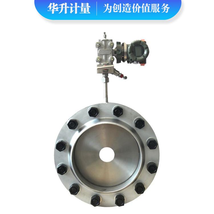 一体化孔板流量计价格 环室孔板流量计 蒸汽孔板流量计 节流装置