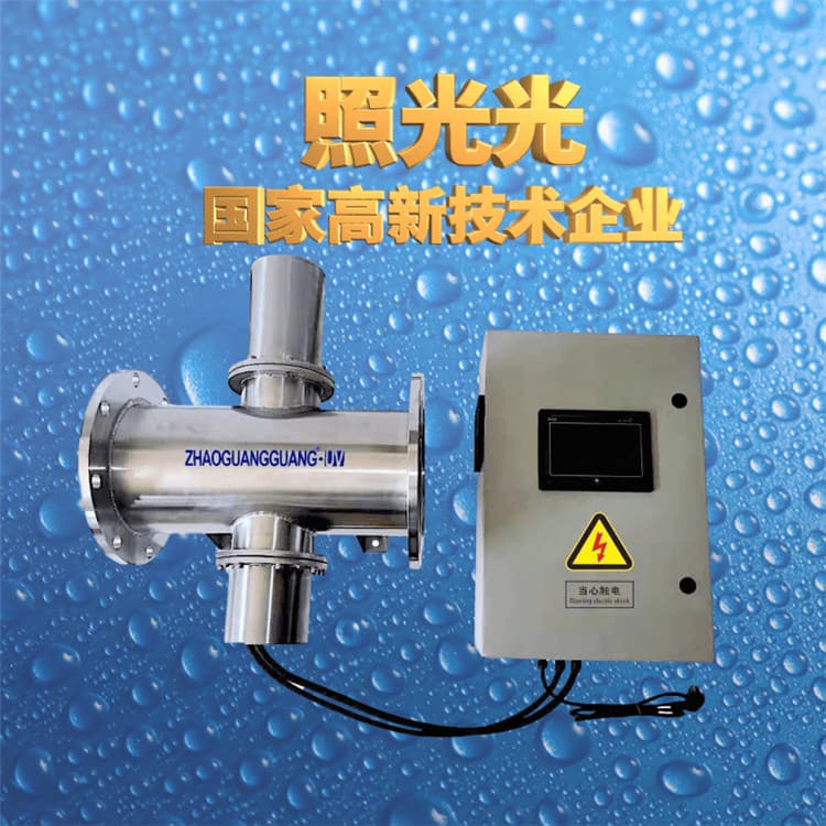 紫外线消毒器 照光光中压紫外线消毒器 游泳池水中压紫外线消毒器