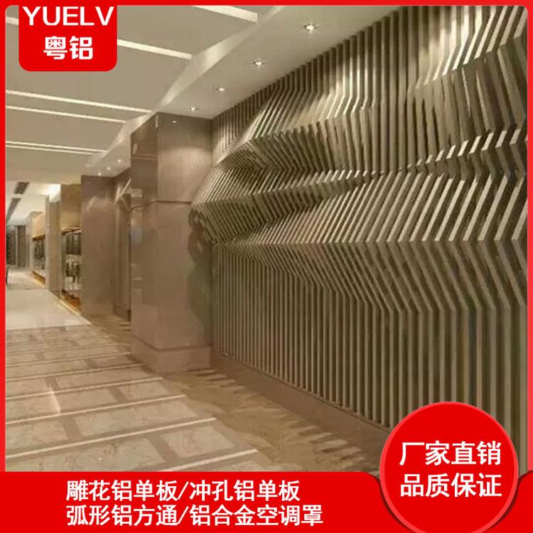 铝方通造型隔断-弧形铝方通厂家供应-佛山木纹异形方通定制