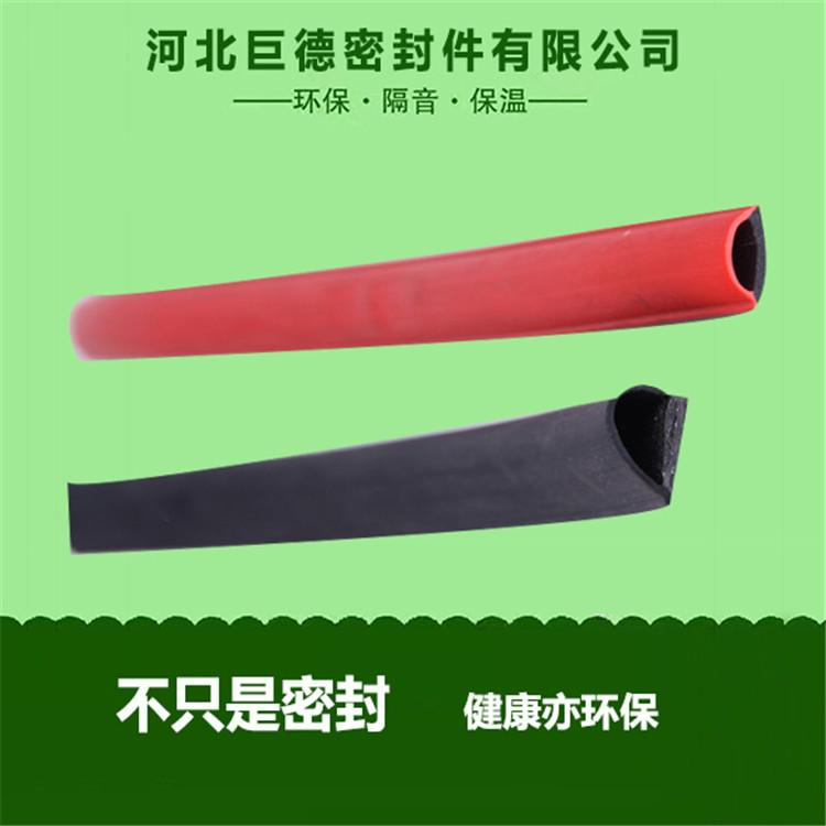 可定制汽车密封条 硅胶密封条 巨德实力厂家