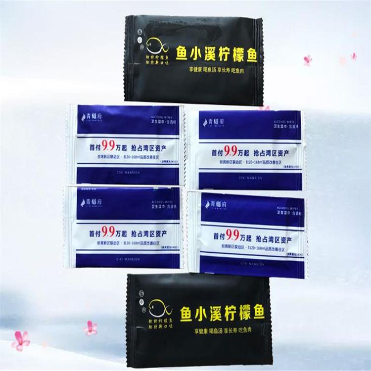 品质好的产品清洁湿巾尺寸订做   品质好的产品清洁湿巾