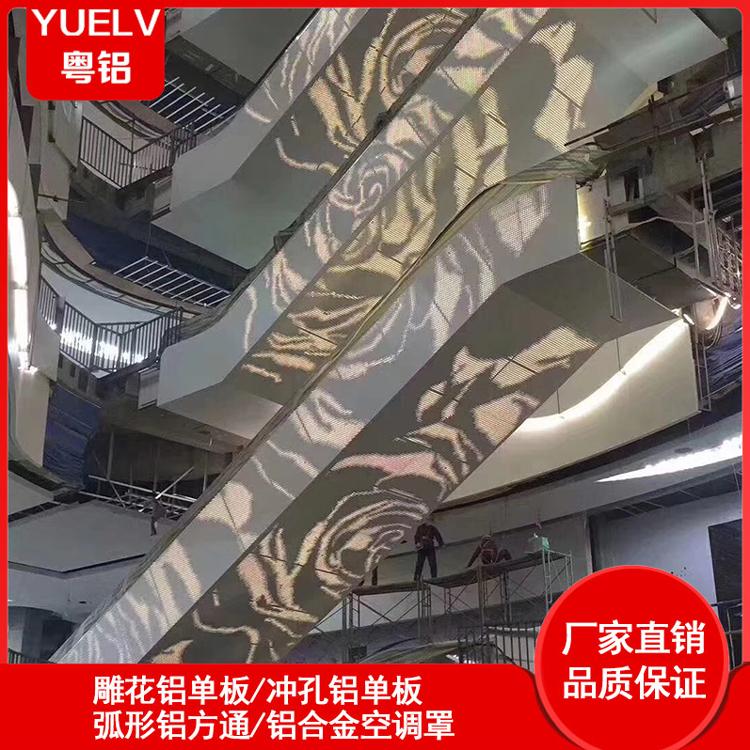 冲孔吊顶铝单板-佛山冲孔铝单板定制-幕墙冲孔铝单板装饰