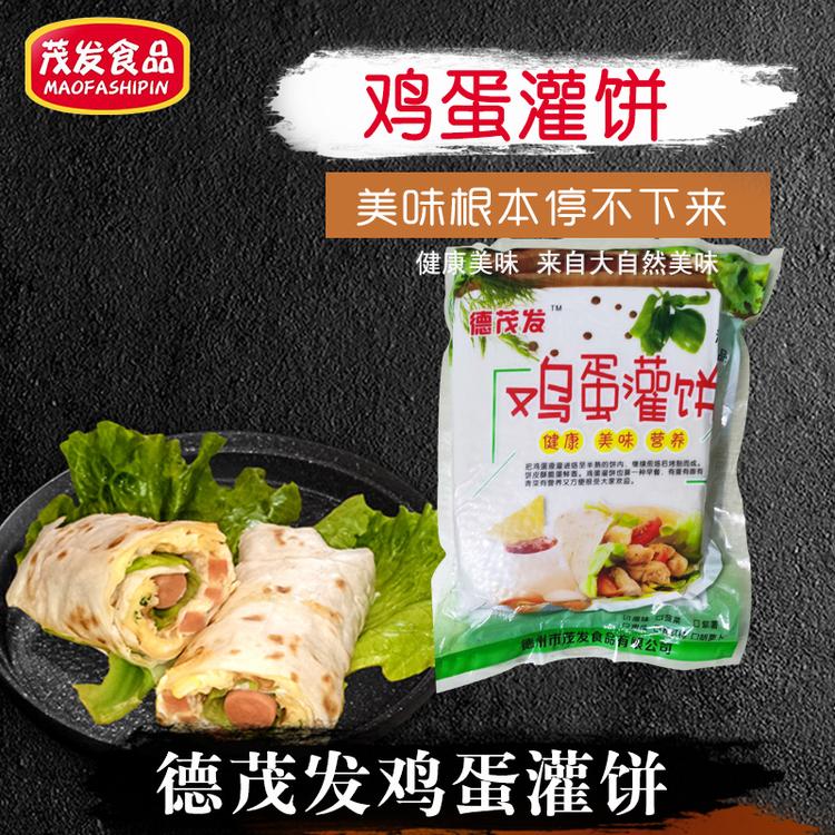 茂发鸡蛋灌饼半成品批发厂家 香酥鸡蛋灌饼源头厂家 型号齐全