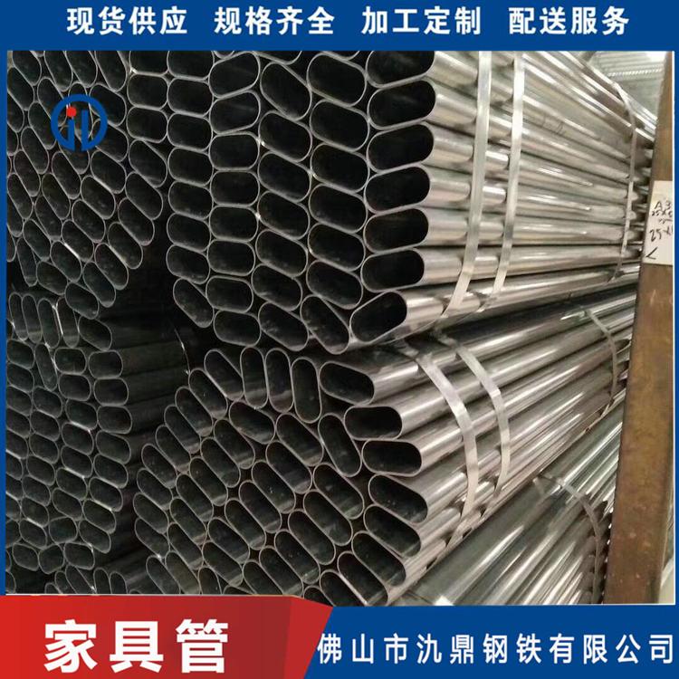 椭圆管黑退管 氿鼎 光亮家具管批发 薄壁椭圆管 厂家加工现货