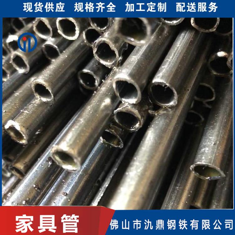 Q195家具管 氿鼎 机械加工用家具管 异型鸭蛋形椭圆铁管 现货供应