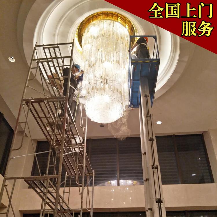全国服务徐州水晶灯清洗服务休闲会所宴会厅大型水晶灯灯具装饰专业灯具清洗保养    安装定制现代灯水晶灯吊灯吸顶灯