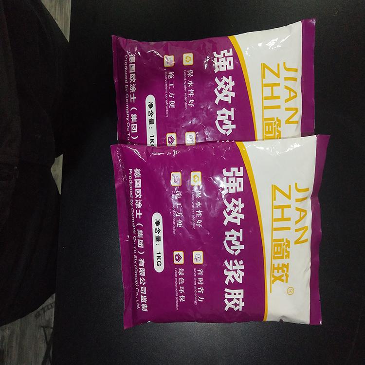 长期供应砂浆胶厂家 高粘度砂浆胶 防潮抗渗