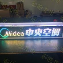 彩能 P4户外车租车顶全彩屏 P4户外全彩出租LED屏 P4户外全彩LED显示屏 LED户外P4出租全彩屏 P4户外出租车载屏