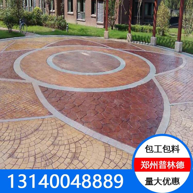 压模地坪模具厂家供应材料透水混凝土材料价格供应